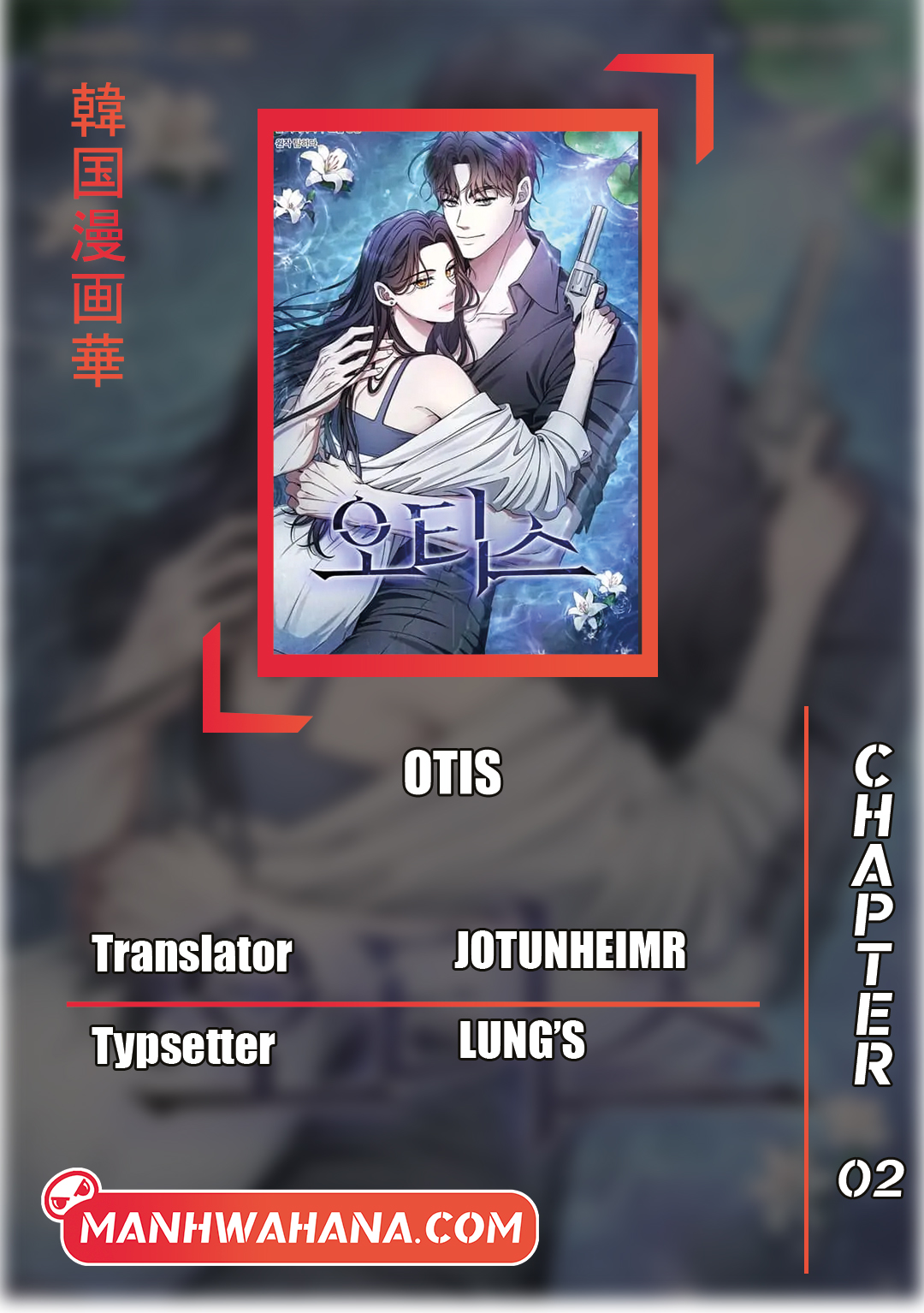 Otis Ch. 2 第1页