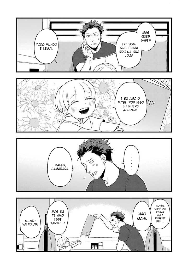 Ootani-san Chi no Tenshi-sama Vol. 1 Ch. 3 第15页