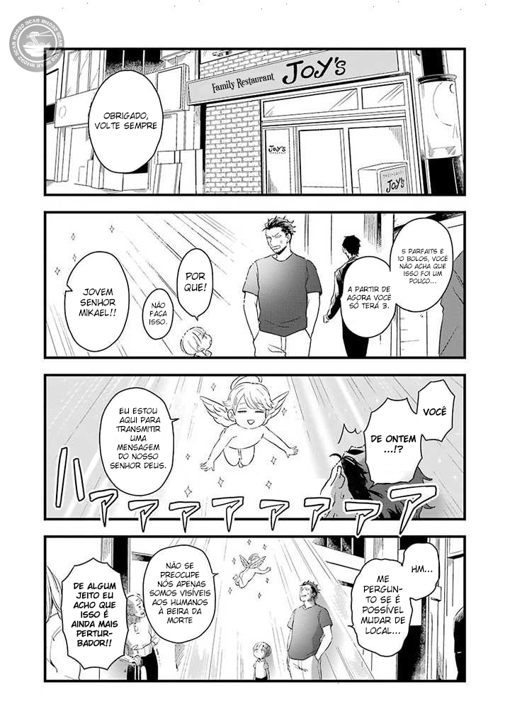 Ootani-san Chi no Tenshi-sama Vol. 1 Ch. 3 第16页
