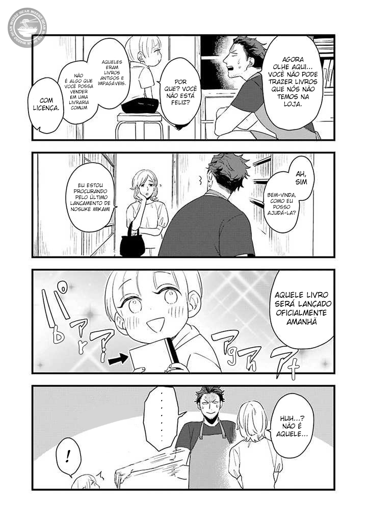 Ootani-san Chi no Tenshi-sama Vol. 1 Ch. 3 第6页