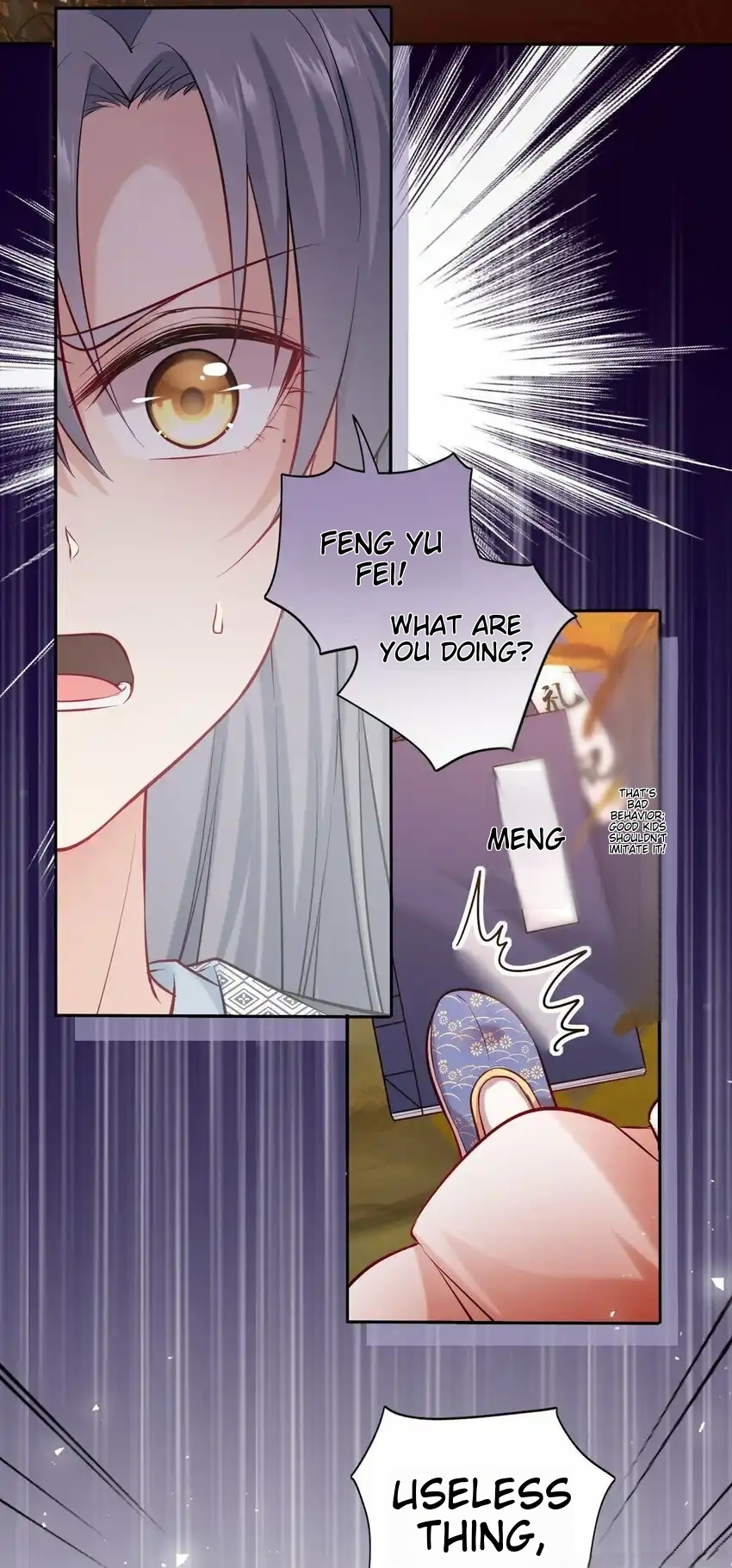 I Raised the Prince to Be Blackened Ch. 4 第33页