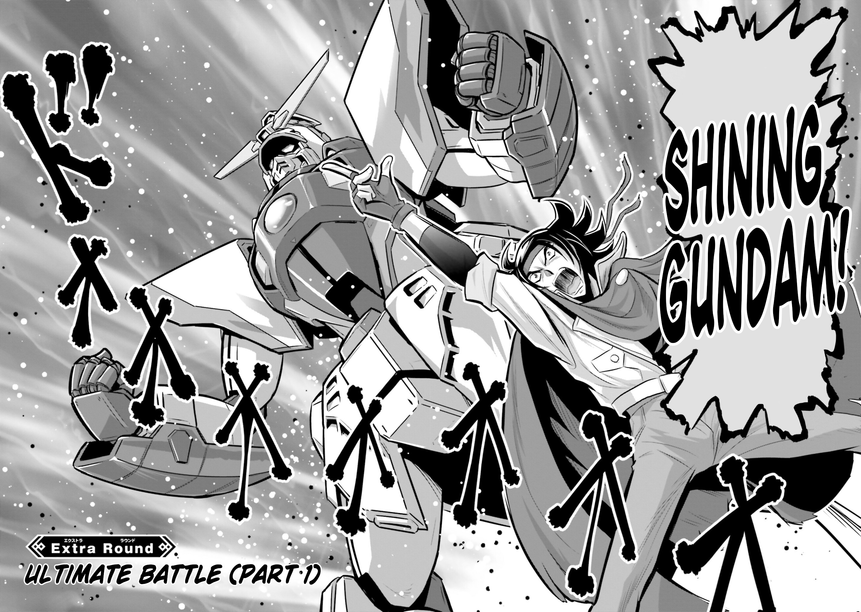 Mobile Fighter G Gundam - Re:Master Edition 第2页