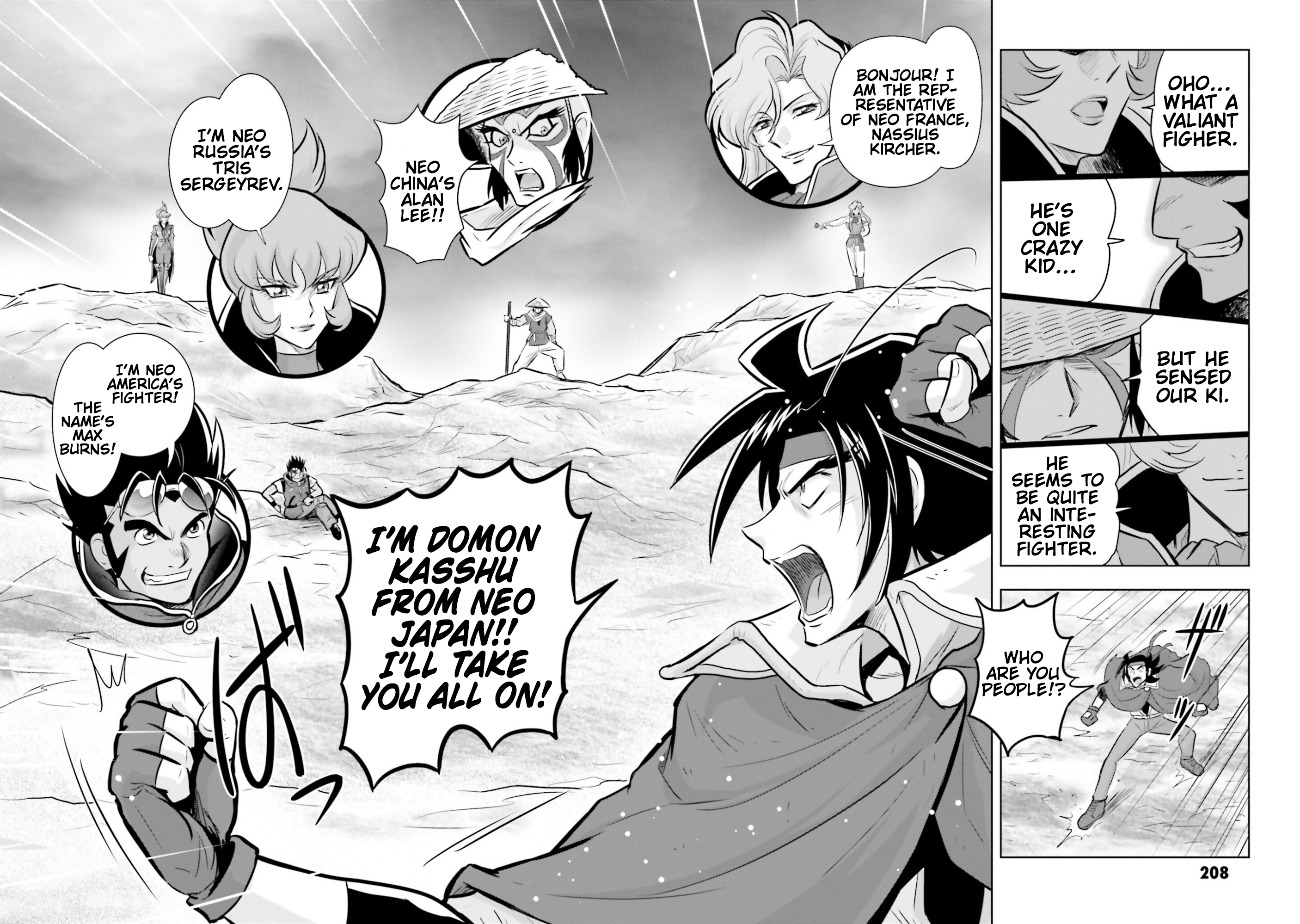 Mobile Fighter G Gundam - Re:Master Edition Extra Round: Ultimate Battle (Part 1) 第13页