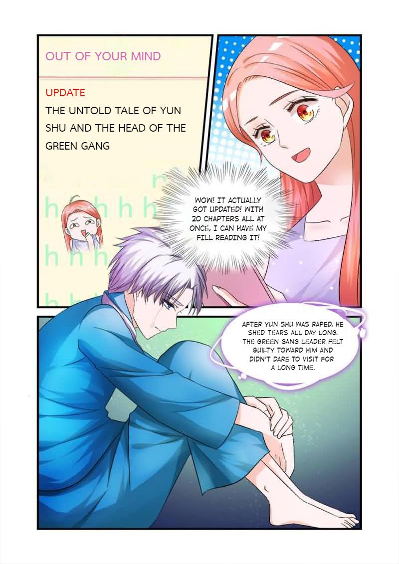 My Boyfriend is a Superstar 009 第6页