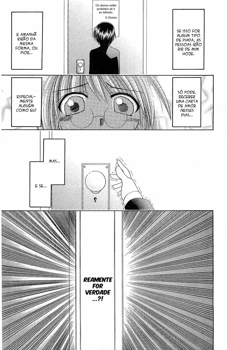 Watashi no Messiah-sama Eu, o Inútil 第11页