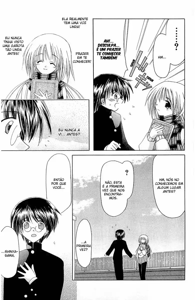 Watashi no Messiah-sama Eu, o Inútil 第15页