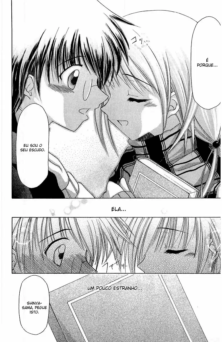 Watashi no Messiah-sama Eu, o Inútil 第16页