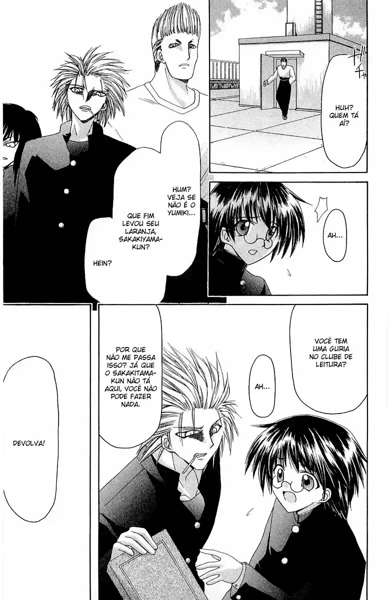 Watashi no Messiah-sama Eu, o Inútil 第21页