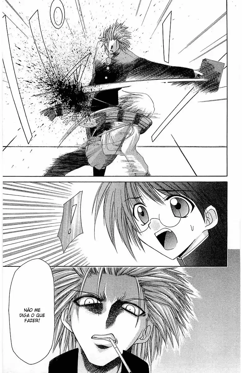 Watashi no Messiah-sama Eu, o Inútil 第23页