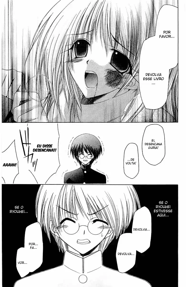 Watashi no Messiah-sama Eu, o Inútil 第25页