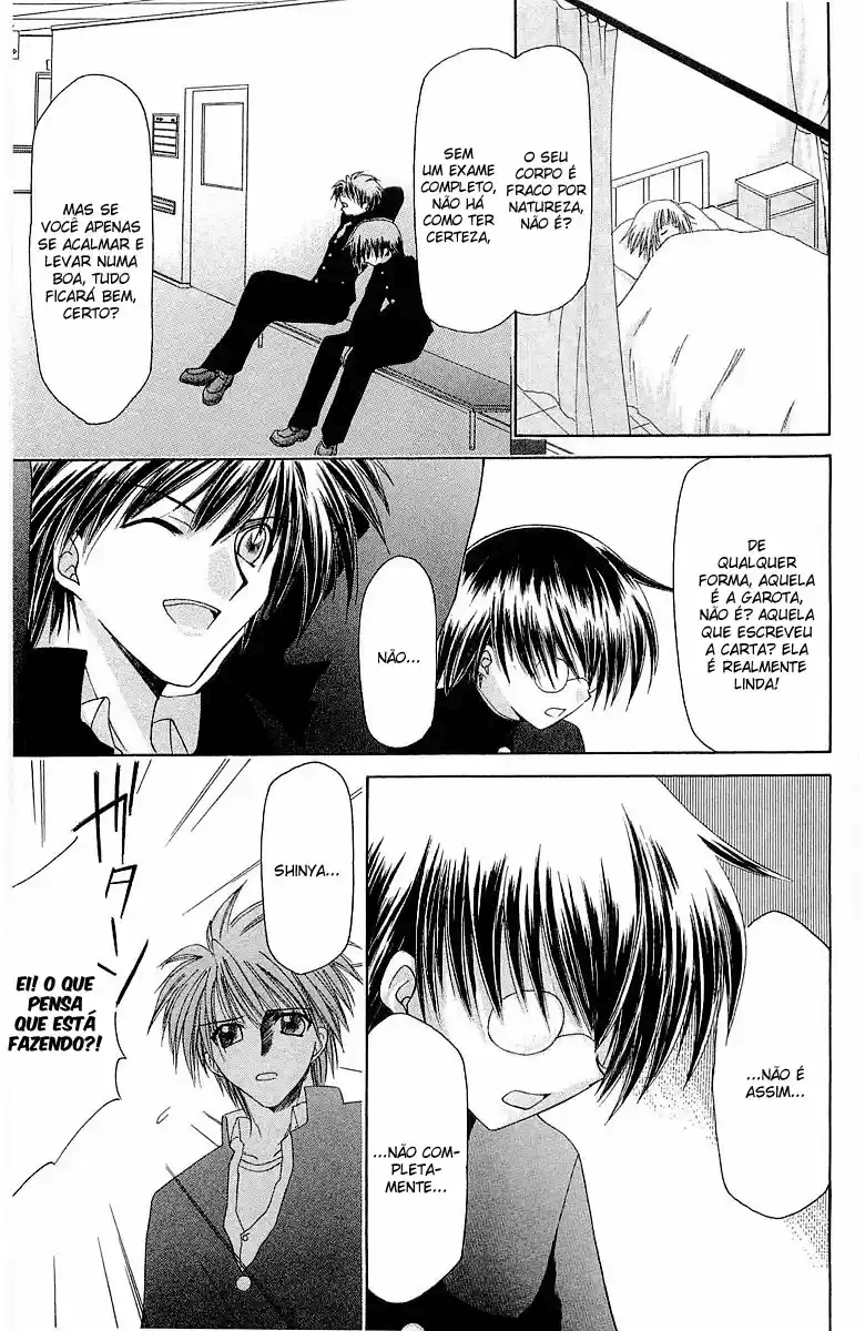 Watashi no Messiah-sama Eu, o Inútil 第29页