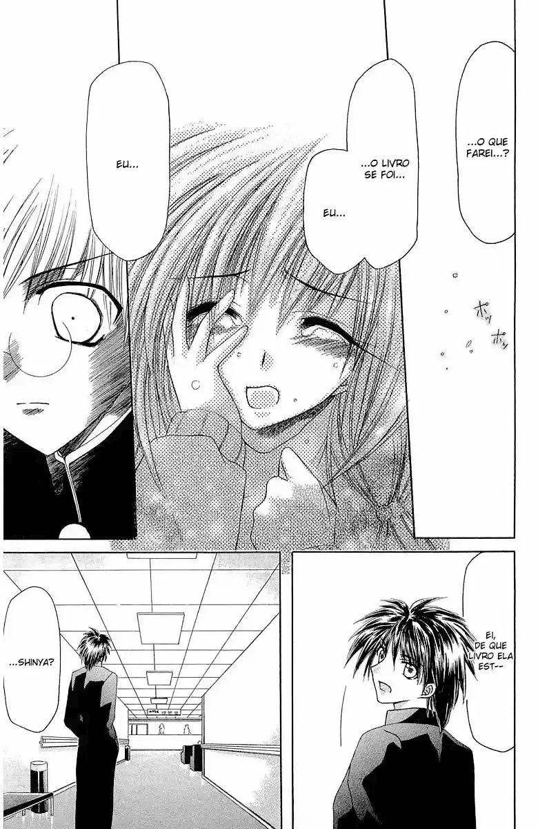 Watashi no Messiah-sama Eu, o Inútil 第31页