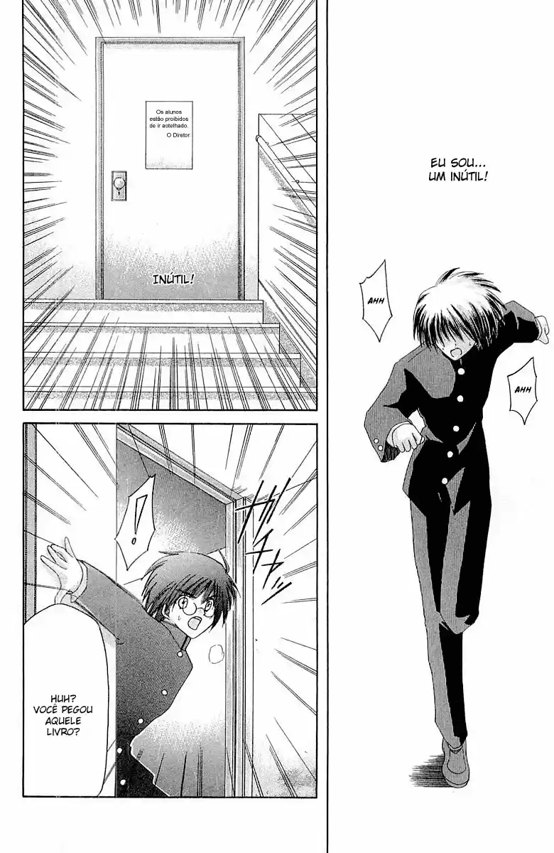 Watashi no Messiah-sama Eu, o Inútil 第32页