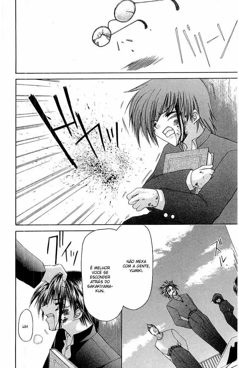 Watashi no Messiah-sama Eu, o Inútil 第34页