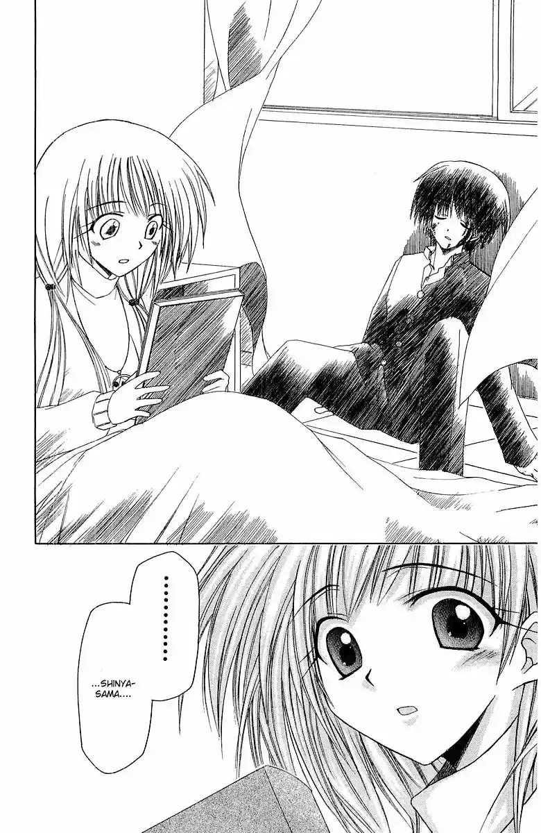 Watashi no Messiah-sama Eu, o Inútil 第40页