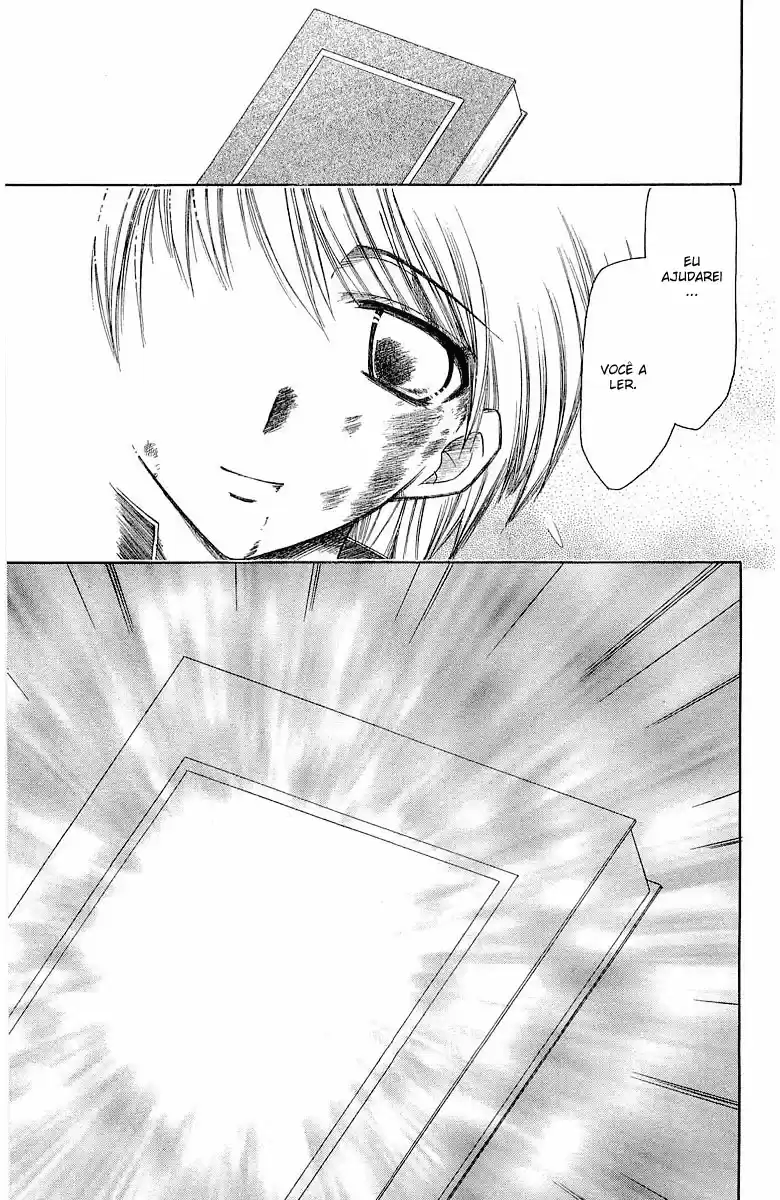 Watashi no Messiah-sama Eu, o Inútil 第45页