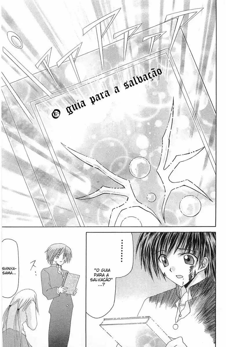 Watashi no Messiah-sama Eu, o Inútil 第47页