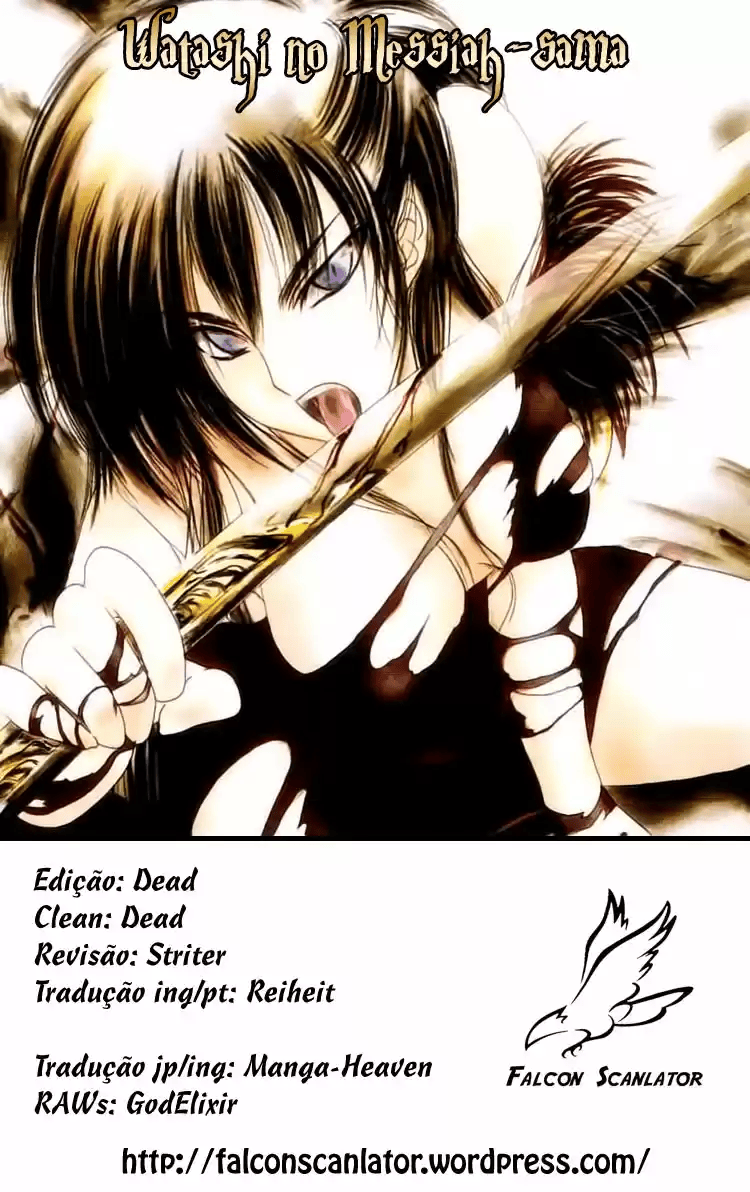 Watashi no Messiah-sama Eu, o Inútil 第49页