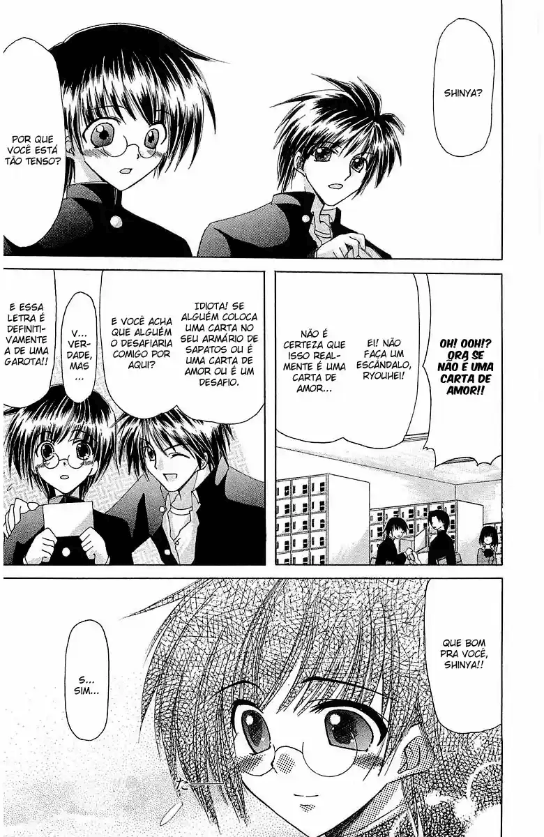 Watashi no Messiah-sama Eu, o Inútil 第7页