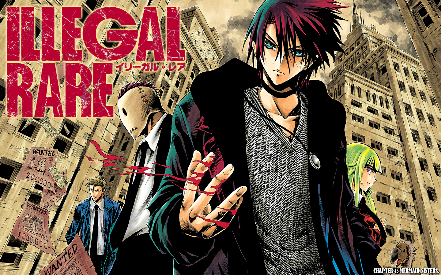 Illegal Rare 第3页