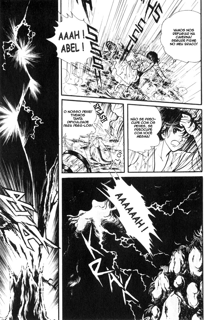 Lady Georgie Vol. 1 Ch. 1 第53页