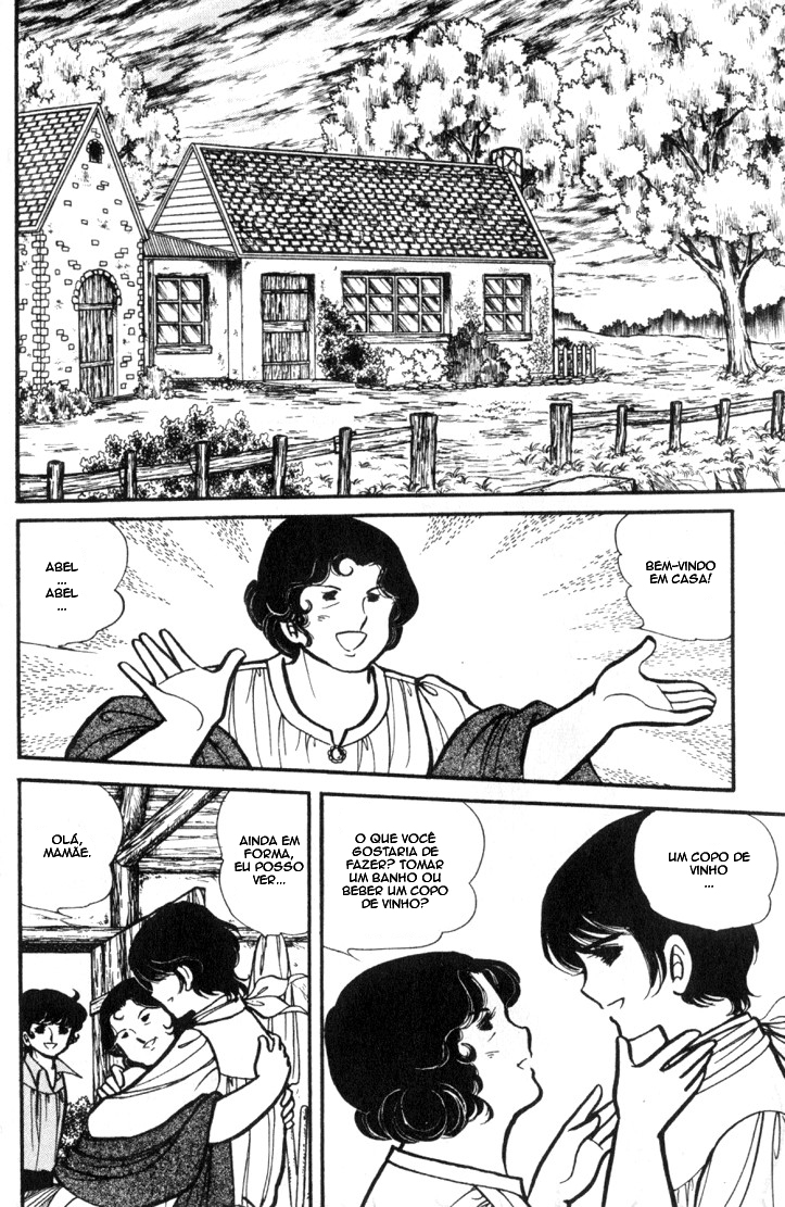 Lady Georgie Vol. 1 Ch. 1 第62页