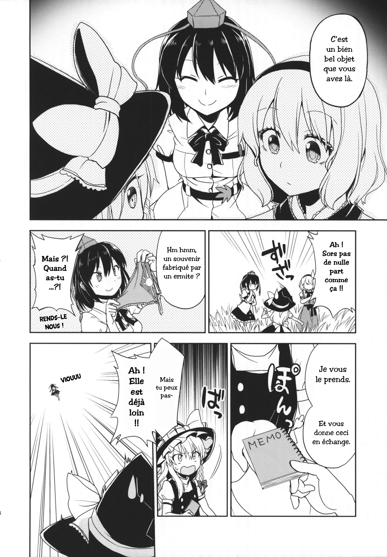 Touhou - Chaotic Butterfly (Doujinshi) Oneshot 第13页