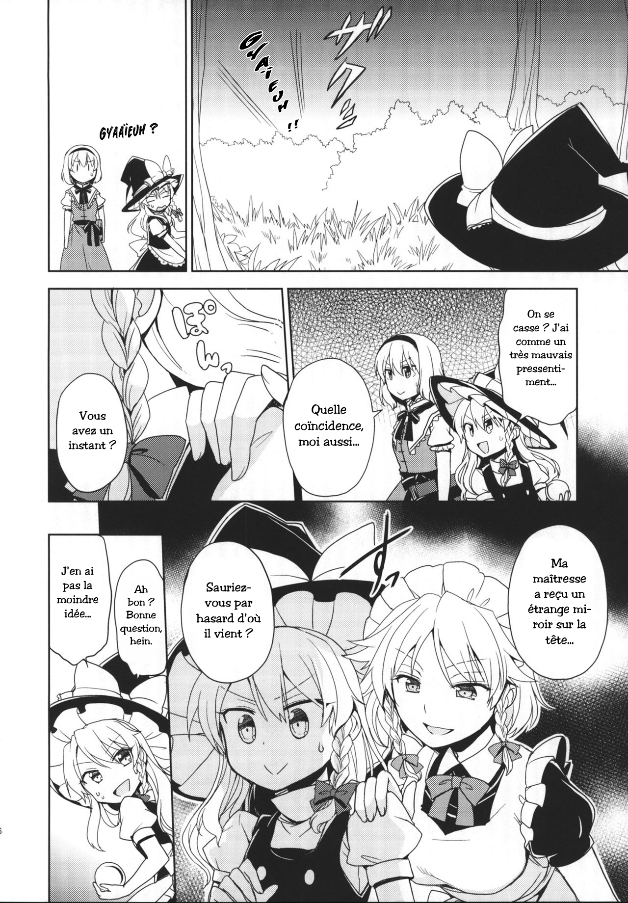 Touhou - Chaotic Butterfly (Doujinshi) Oneshot 第15页