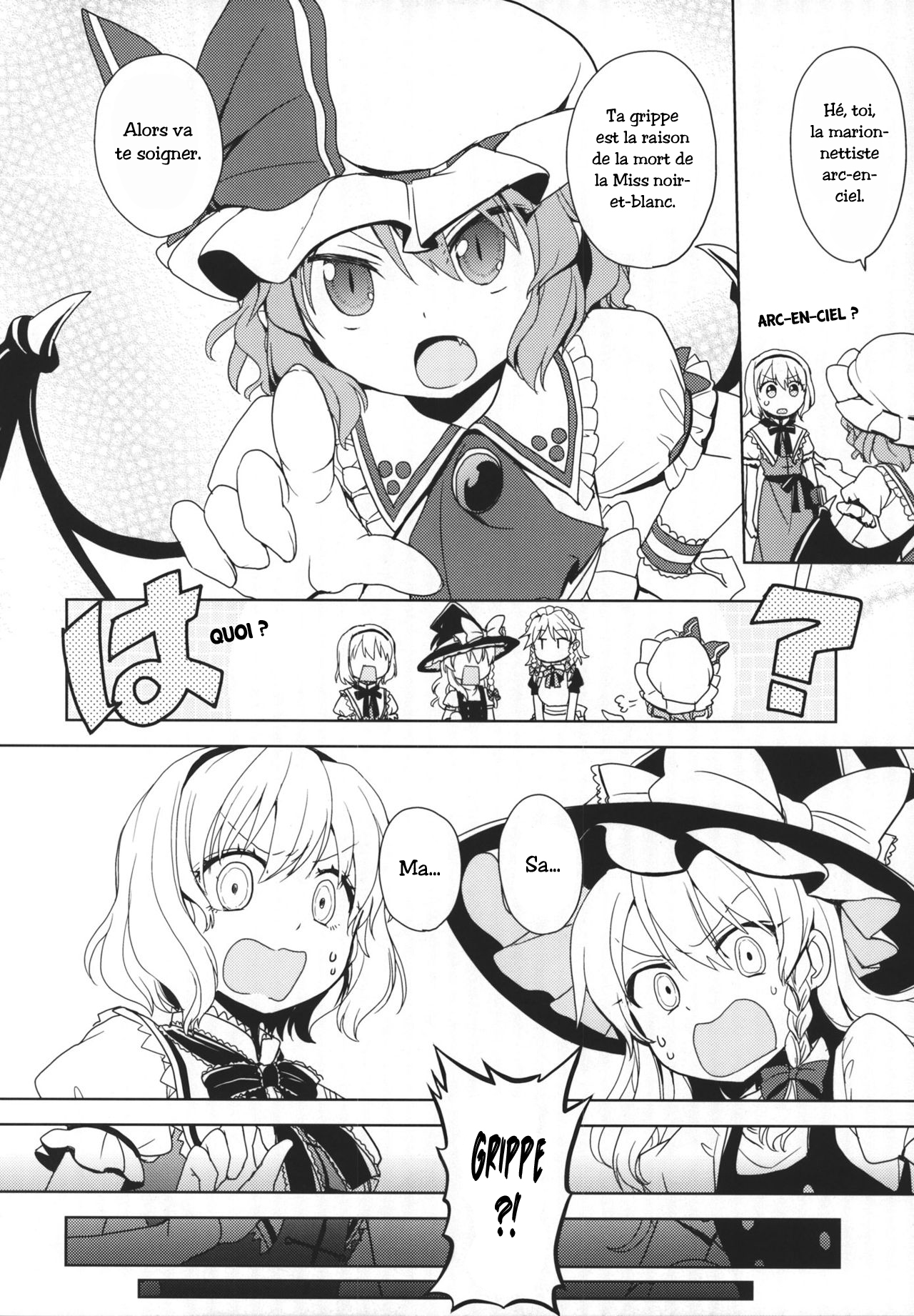 Touhou - Chaotic Butterfly (Doujinshi) Oneshot 第19页