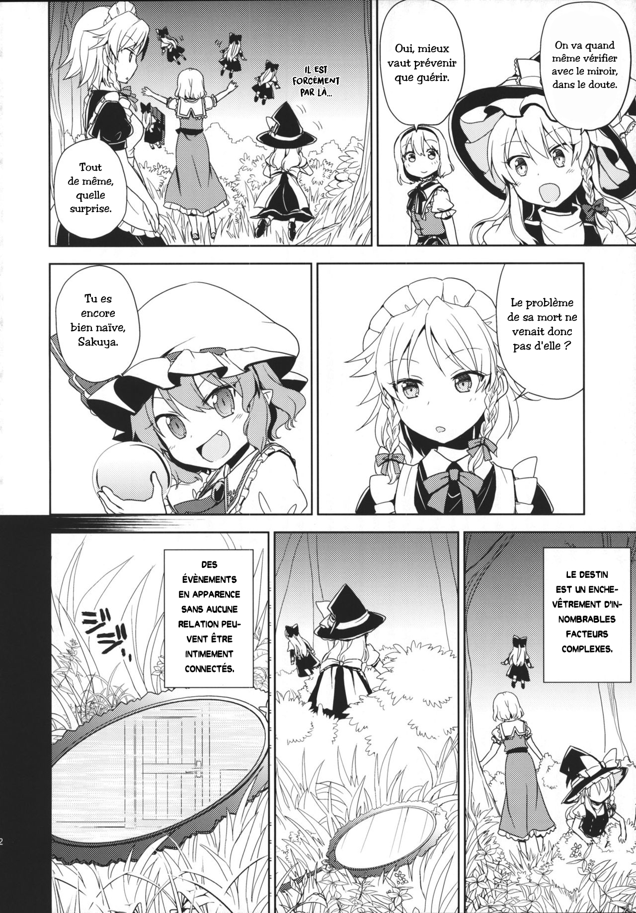 Touhou - Chaotic Butterfly (Doujinshi) Oneshot 第21页