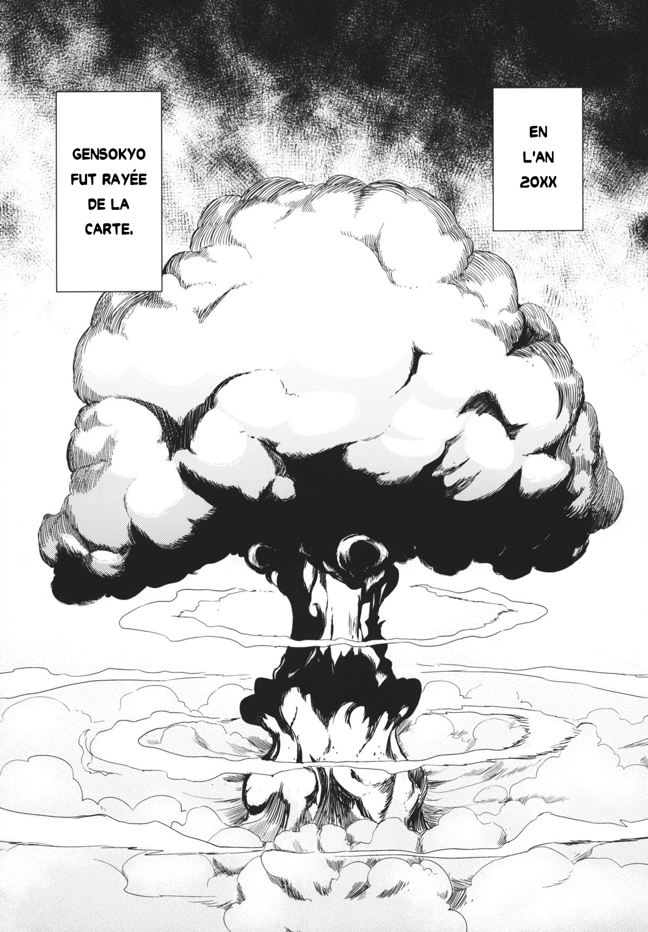 Touhou - Chaotic Butterfly (Doujinshi) 第4页