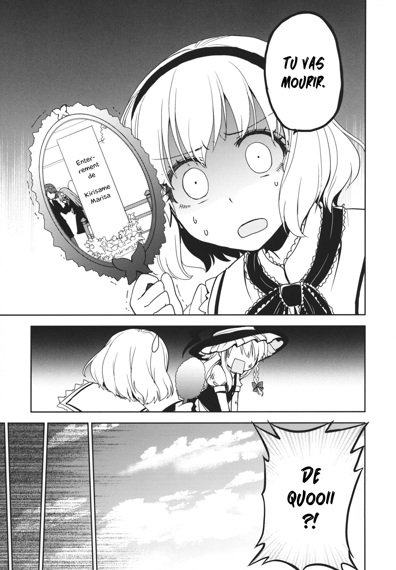 Touhou - Chaotic Butterfly (Doujinshi) 第8页