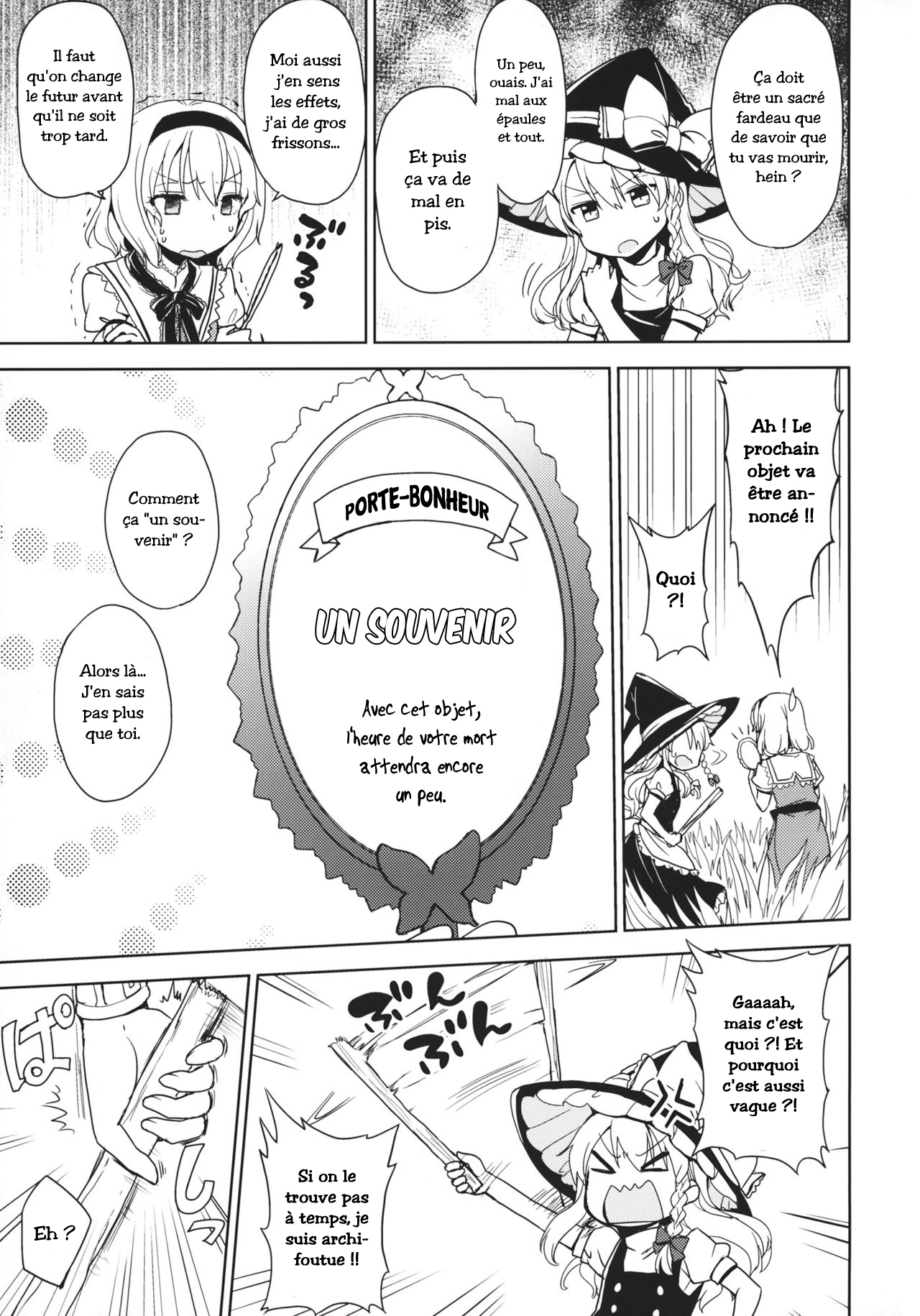Touhou - Chaotic Butterfly (Doujinshi) Oneshot 第10页
