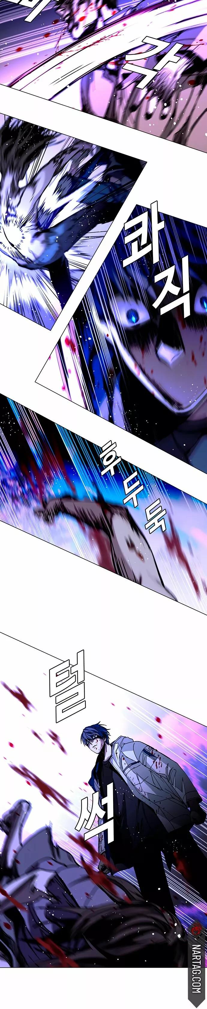 The End is a Game to Me Ch. 6 第23页