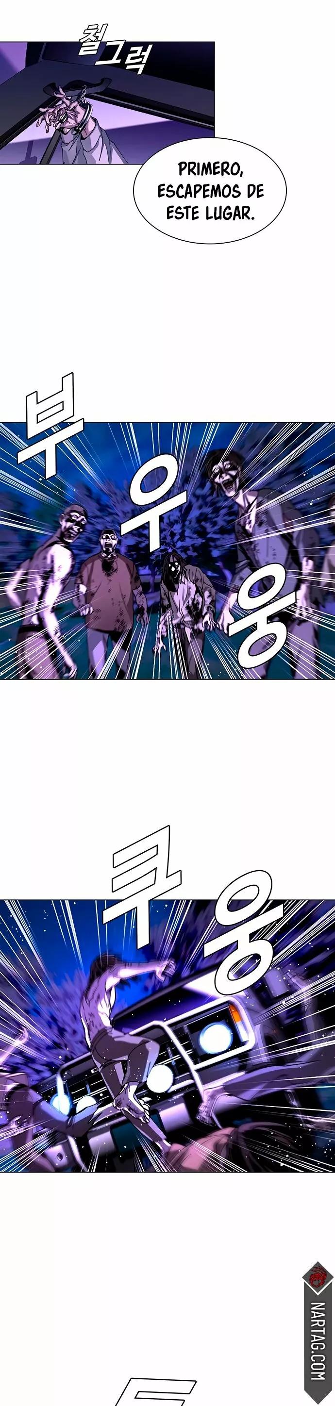The End is a Game to Me Ch. 6 第30页