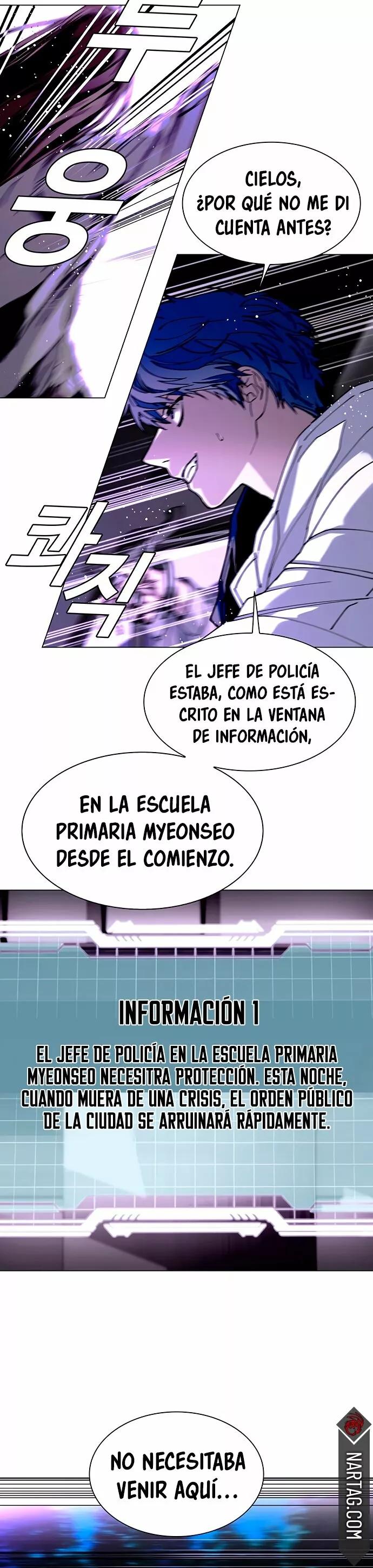The End is a Game to Me Ch. 6 第31页