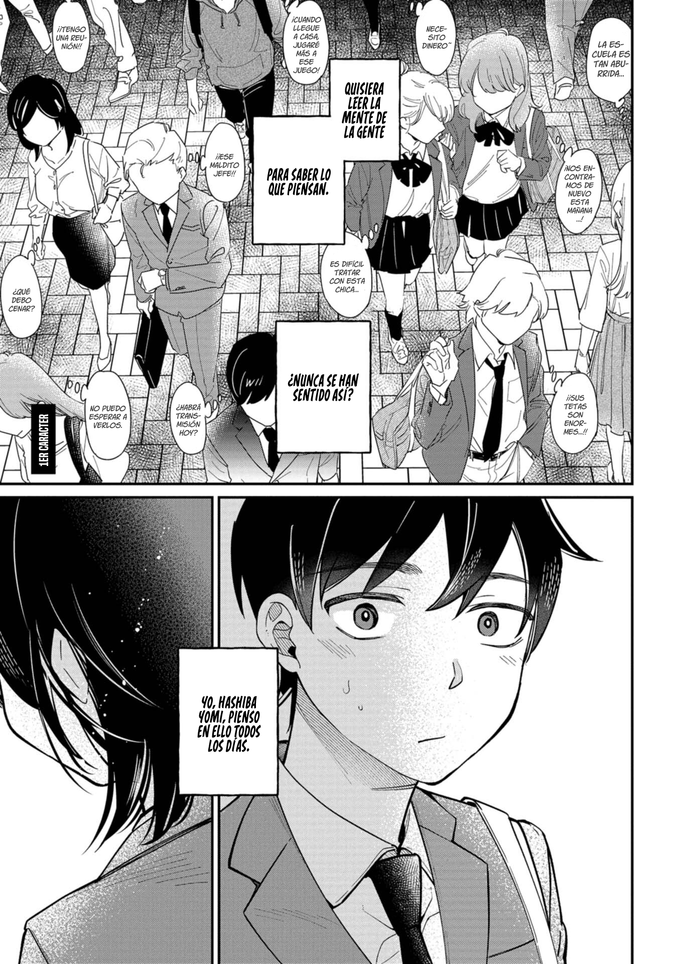 Kimi no Kokoro wo Kanjitai Vol. 1 Ch. 1 第2页