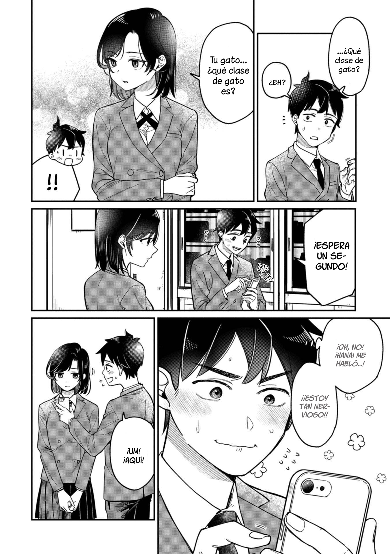 Kimi no Kokoro wo Kanjitai Vol. 1 Ch. 1 第11页