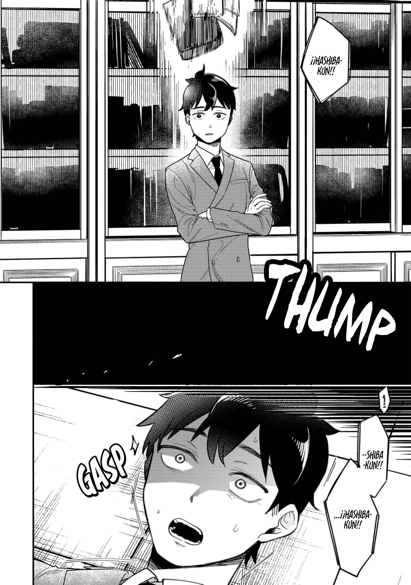 Kimi no Kokoro wo Kanjitai Vol. 1 Ch. 1 第15页