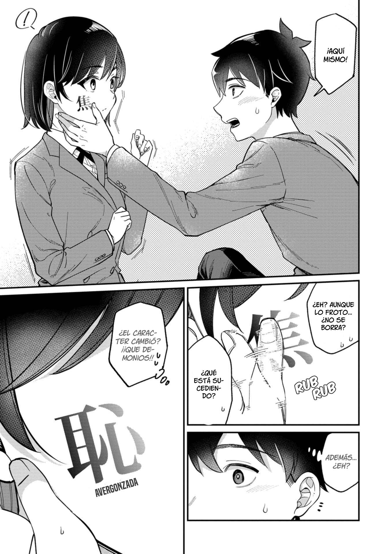 Kimi no Kokoro wo Kanjitai Vol. 1 Ch. 1 第18页