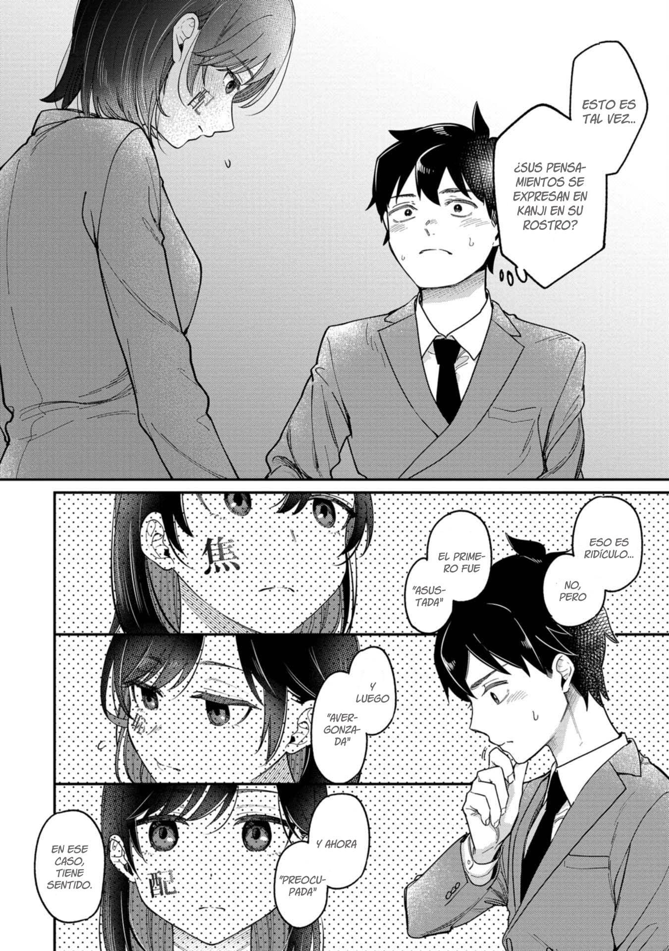 Kimi no Kokoro wo Kanjitai Vol. 1 Ch. 1 第21页