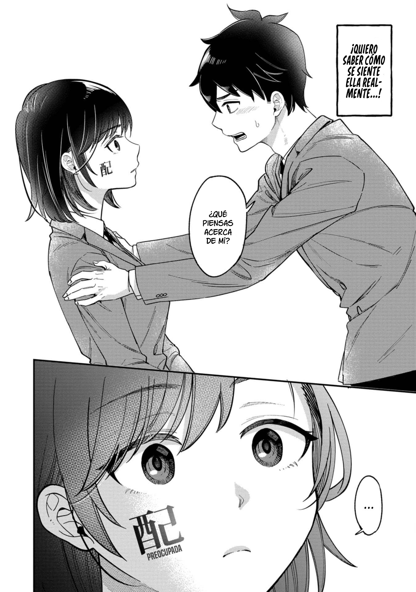 Kimi no Kokoro wo Kanjitai Vol. 1 Ch. 1 第23页
