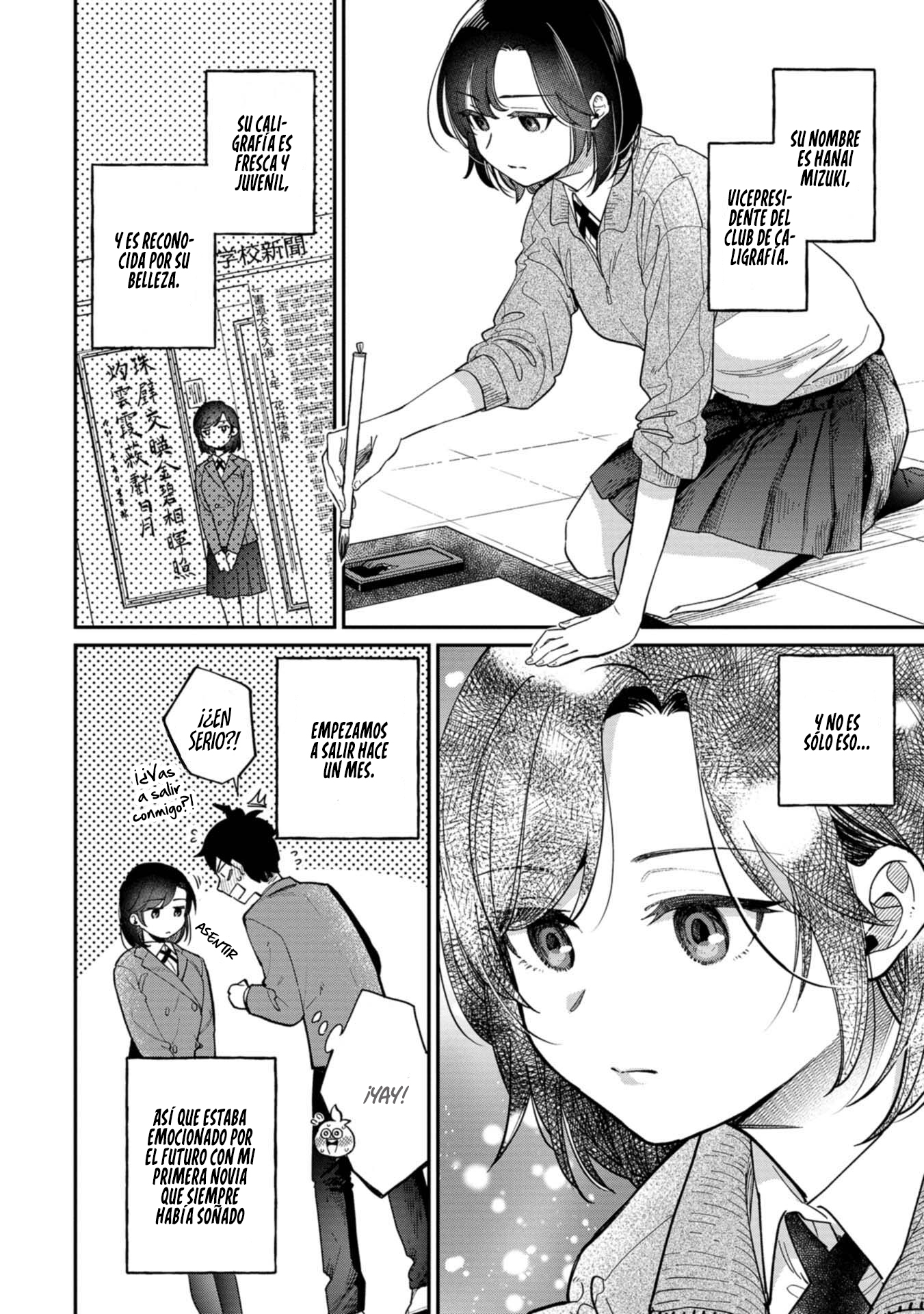 Kimi no Kokoro wo Kanjitai Vol. 1 Ch. 1 第5页