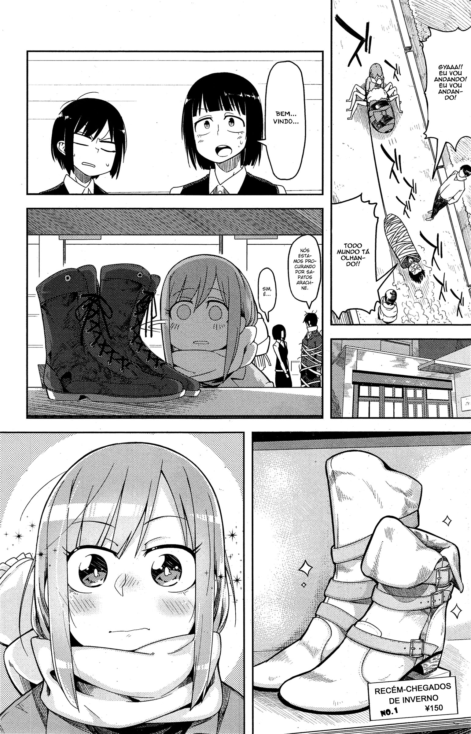 Sakurai-san's Great Energy 6 Limbs Complex 第4页
