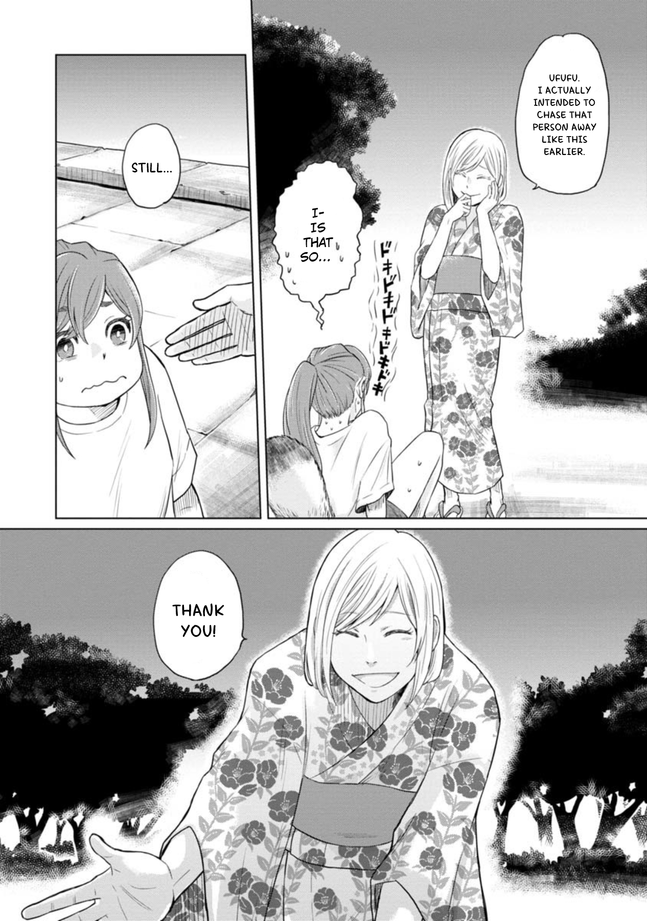 Kanojo no Himitsu Oneshot 第13页