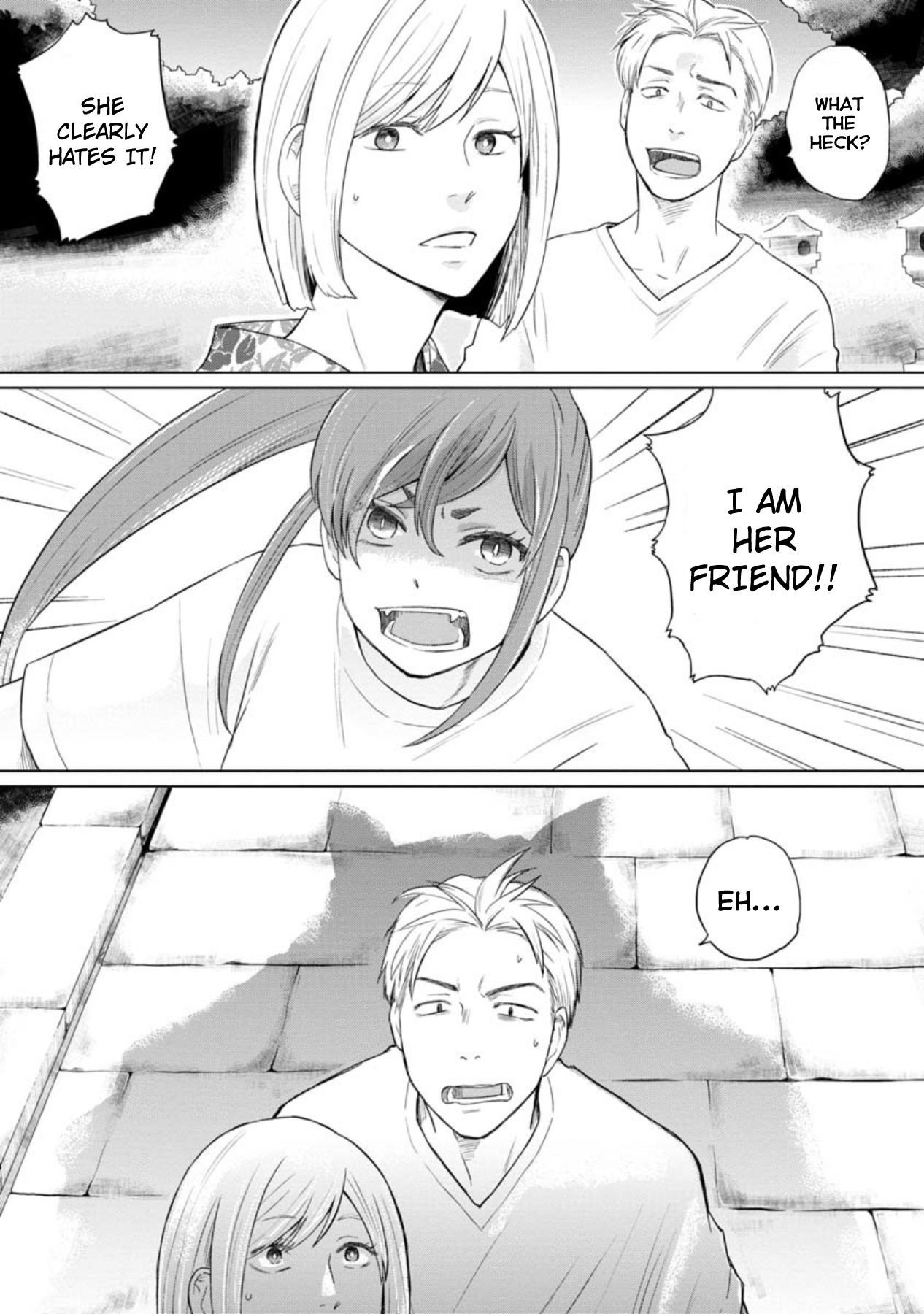 Kanojo no Himitsu 第7页