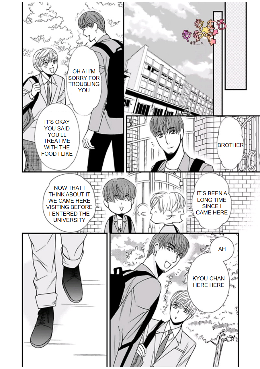 Neko Neko Baby Vol. 1 Ch. 3 第11页