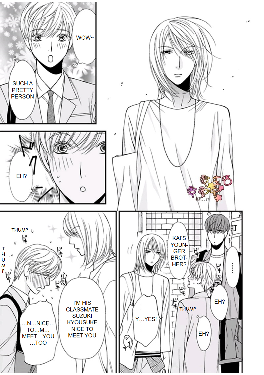 Neko Neko Baby Vol. 1 Ch. 3 第12页