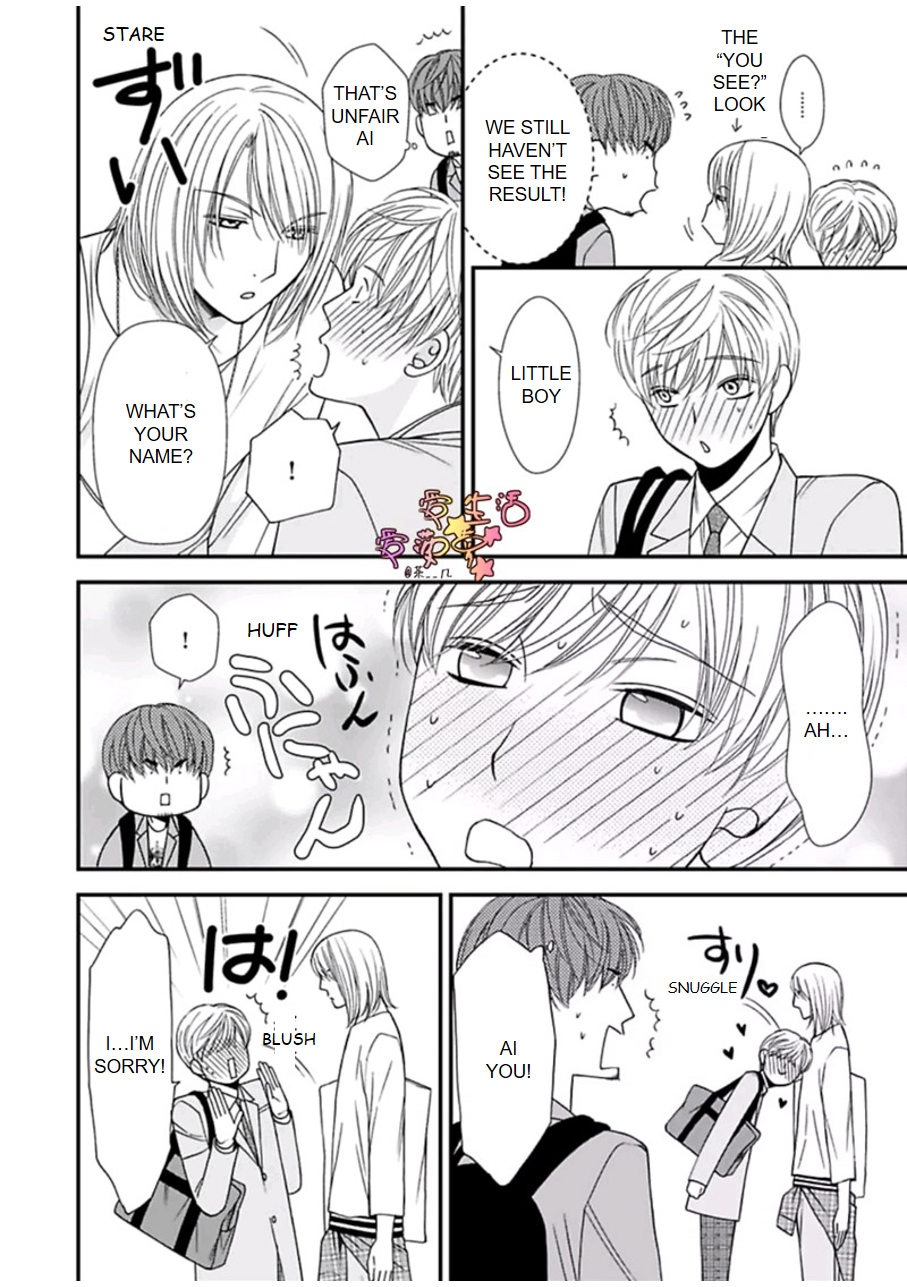 Neko Neko Baby Vol. 1 Ch. 3 第13页