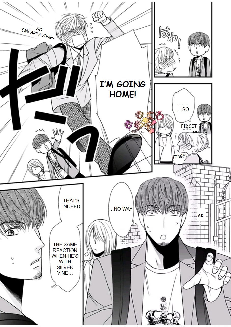 Neko Neko Baby Vol. 1 Ch. 3 第14页